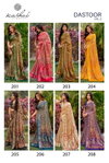 Dastoor Vol 2 By Kashvi Viscose Bright Moss Foil Surat Saree Wholesale Market